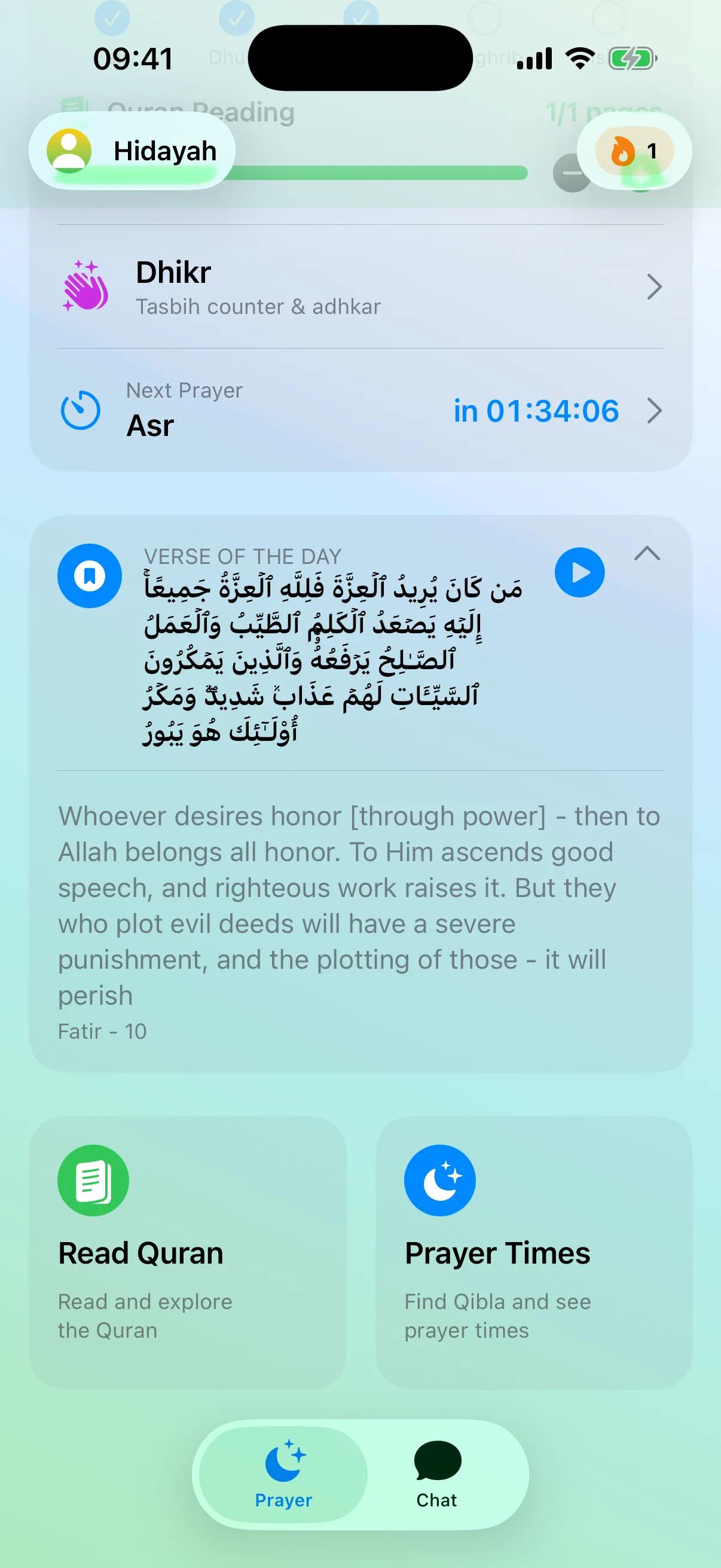 Hidayah Quran verse of the day